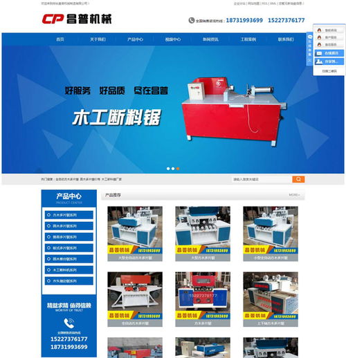 技術驅動，精準觸達 易暢科技在山西市場的網(wǎng)絡推廣實踐與策略解析